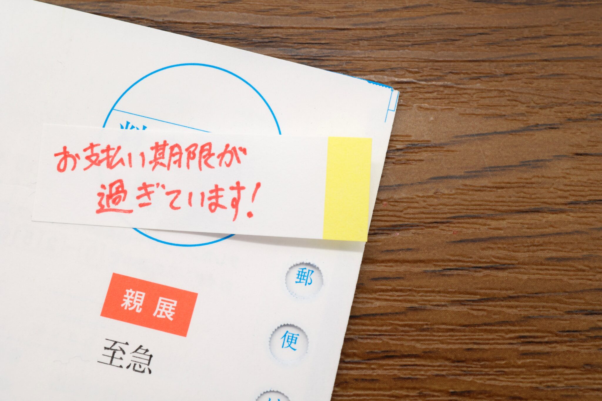 【例文あり】やんわりした催促メールの書き方|ビジネスでの注意点も解説 - SMS送信サービス「KDDIメッセージキャスト」